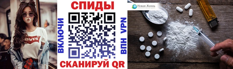 АМФЕТАМИН 97%  закладка  Сасово 
