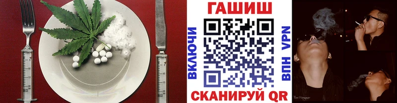 Еда ТГК марихуана  mega зеркало  Сасово 