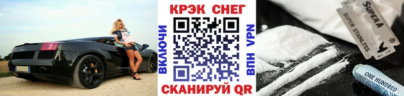 COCAIN 97%  купить наркоту  Сасово 