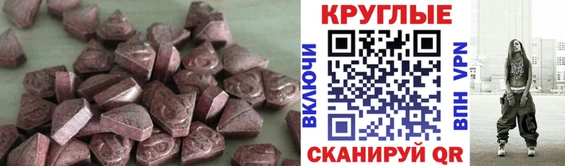 сколько стоит  Сасово  Ecstasy Philipp Plein 