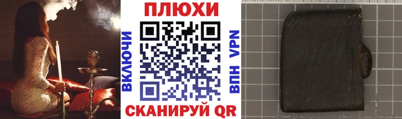 Гашиш ice o lator Сасово