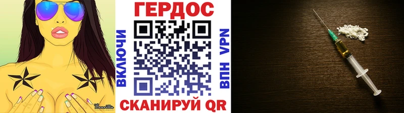 купить наркотик  Сасово  Героин герыч 
