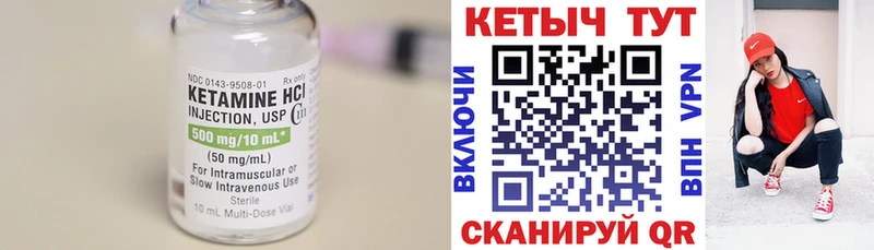 Кетамин ketamine  ссылка на мегу ССЫЛКА  Сасово  дарнет шоп 