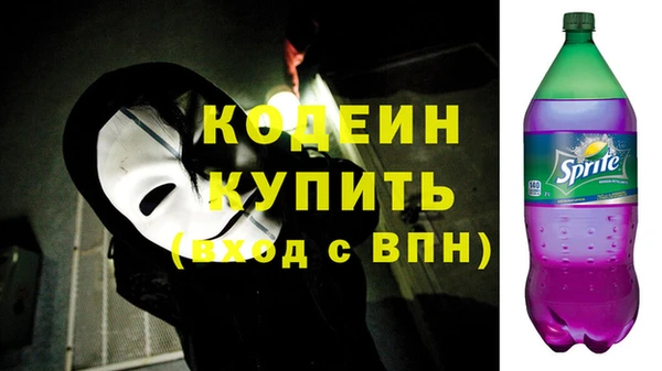 гашишное масло Зеленодольск