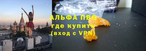 гашишное масло Зеленодольск