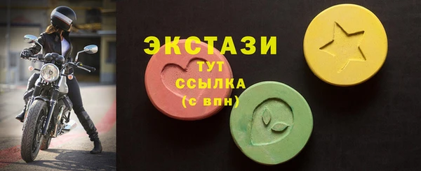 ешки Зеленокумск