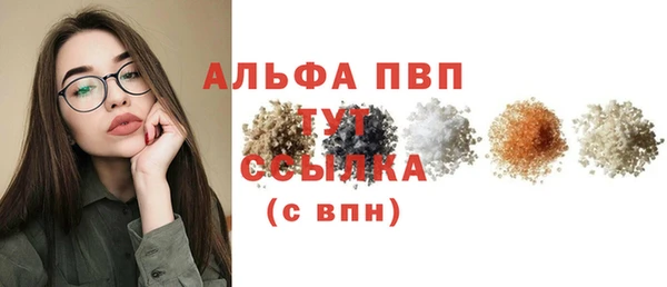 гашишное масло Зеленодольск