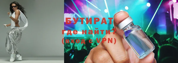 ешки Зеленокумск