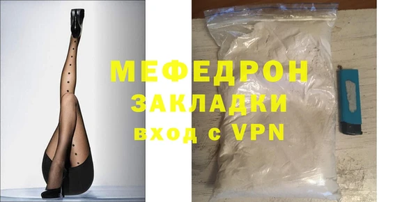гашишное масло Зеленодольск