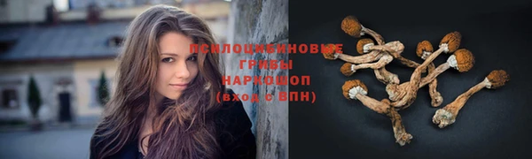 гашишное масло Зеленодольск