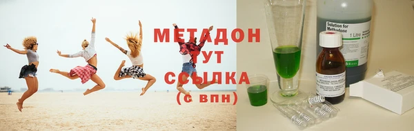 ешки Зеленокумск