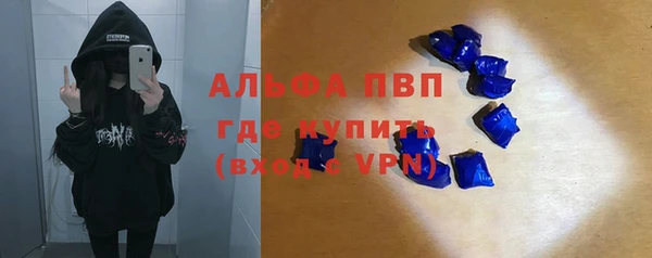 гашишное масло Зеленодольск