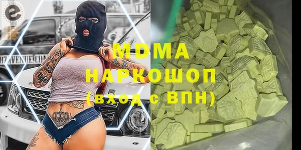 ешки Зеленокумск