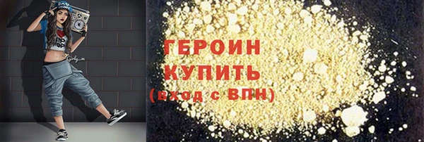 ешки Зеленокумск
