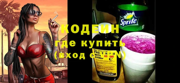 гашишное масло Зеленодольск