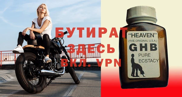 ешки Зеленокумск