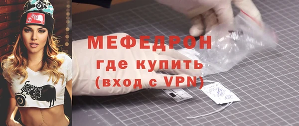 гашишное масло Зеленодольск