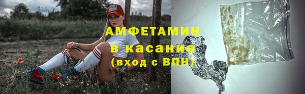гашишное масло Зеленодольск