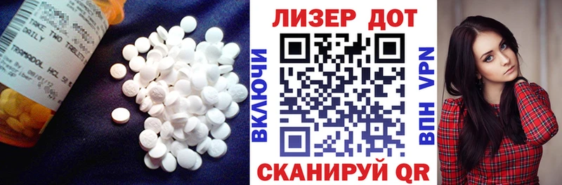 LSD-25 экстази кислота  OMG ссылки  Сасово  что такое наркотик 