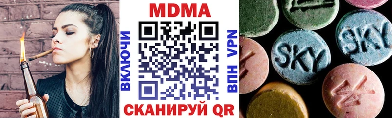цена наркотик  Сасово  MDMA crystal 
