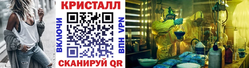 кракен вход  Сасово  Первитин пудра  где найти  