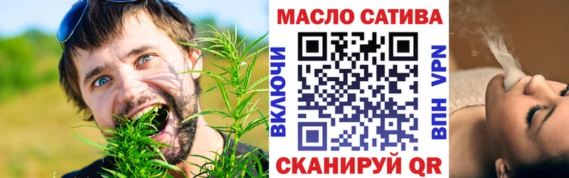 ТГК вейп  купить   Сасово 