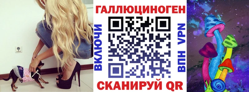 Галлюциногенные грибы Psilocybe  как найти закладки  Сасово 